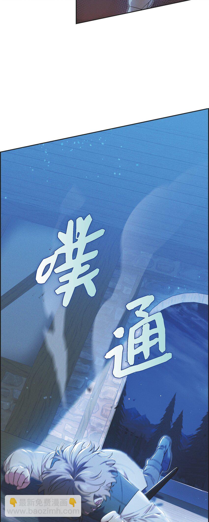 24 穆非的印记(1/2)-第25话