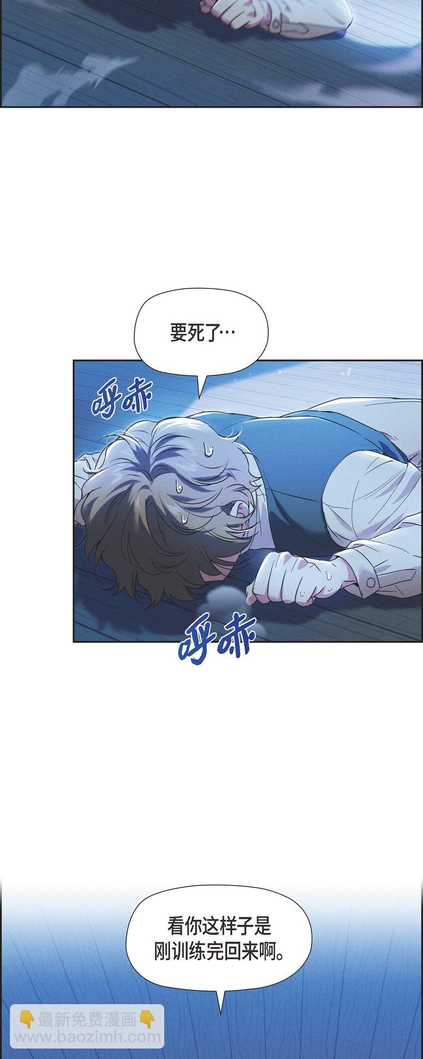 24 穆非的印记(1/2)-第25话