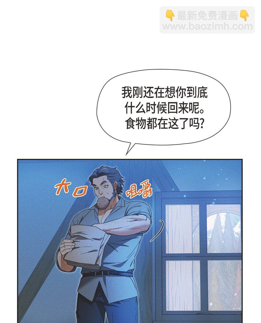 24 穆非的印记(1/2)-第25话