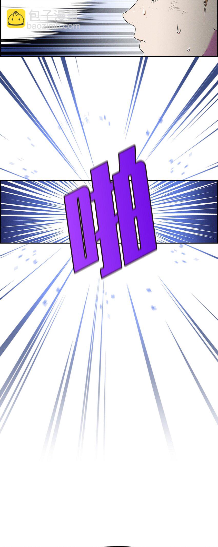 24 穆非的印记(1/2)-第25话