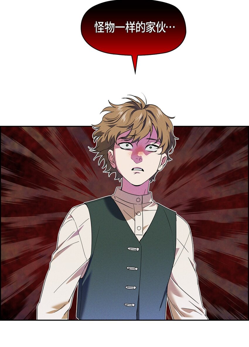 24 穆非的印记(1/2)-第25话