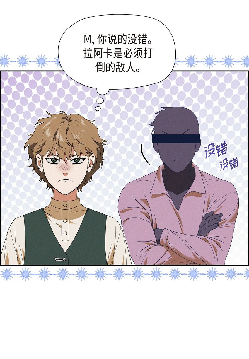 24 穆非的印记(1/2)-第25话