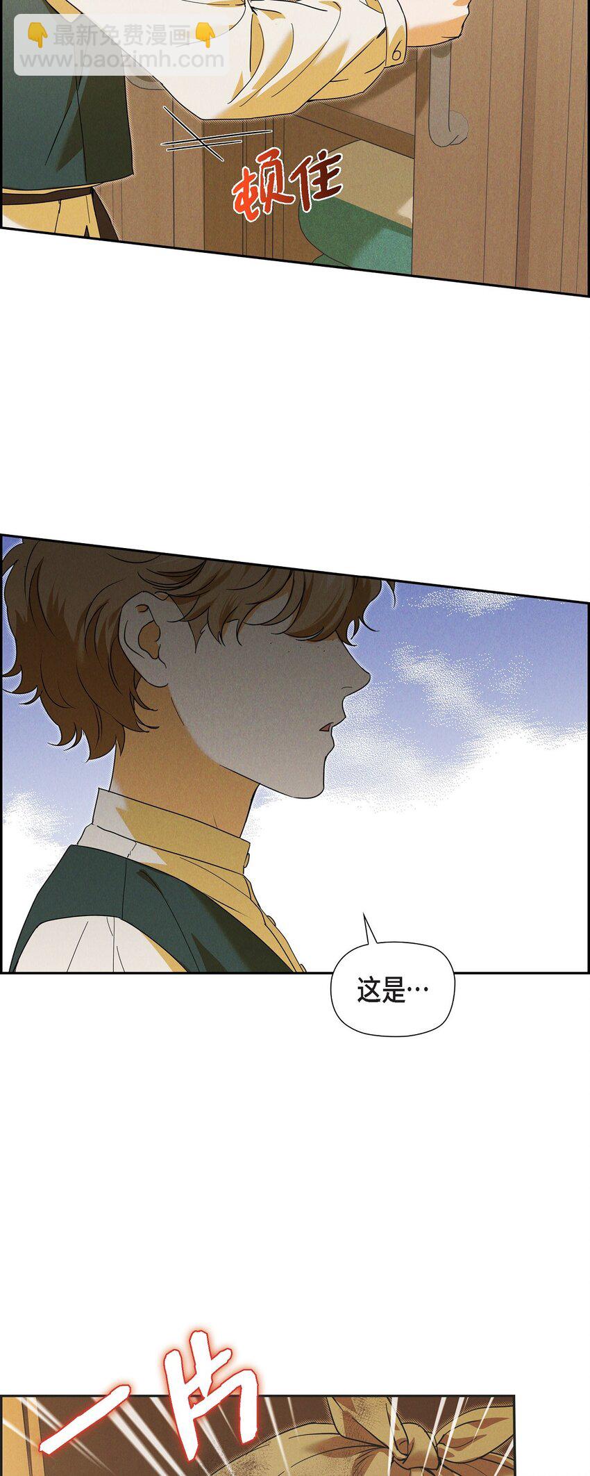 24 穆非的印记(1/2)-第25话