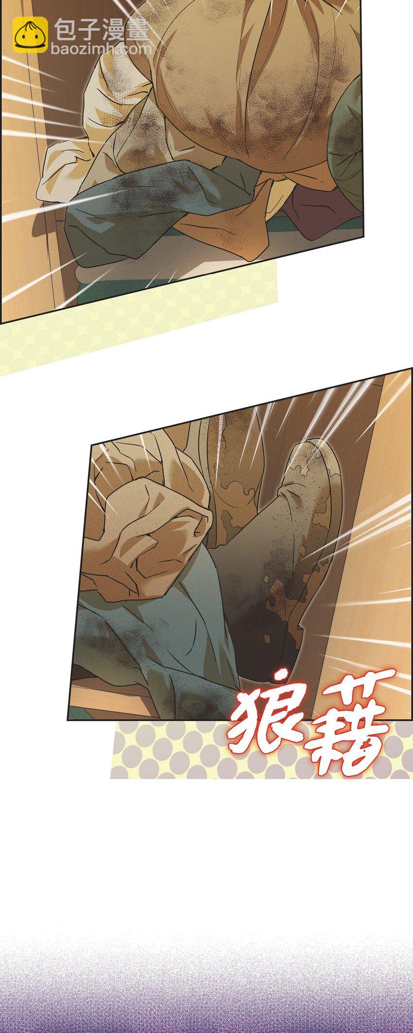 24 穆非的印记(1/2)-第25话