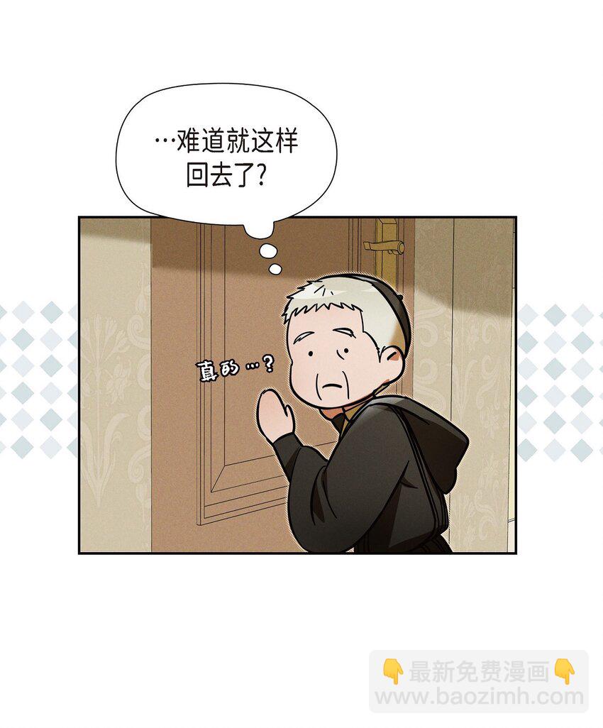 26 互帮互助(1/2)-第27话