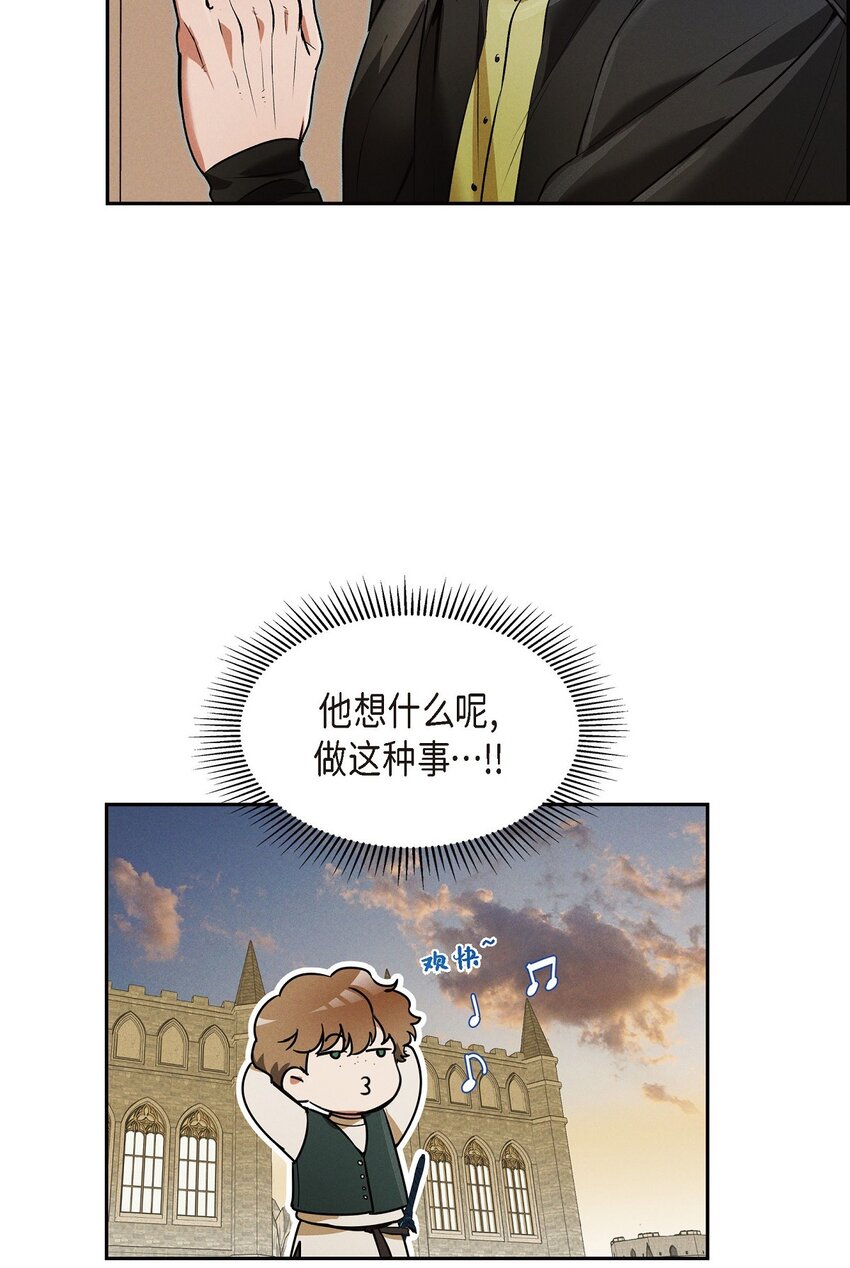 26 互帮互助(1/2)-第27话