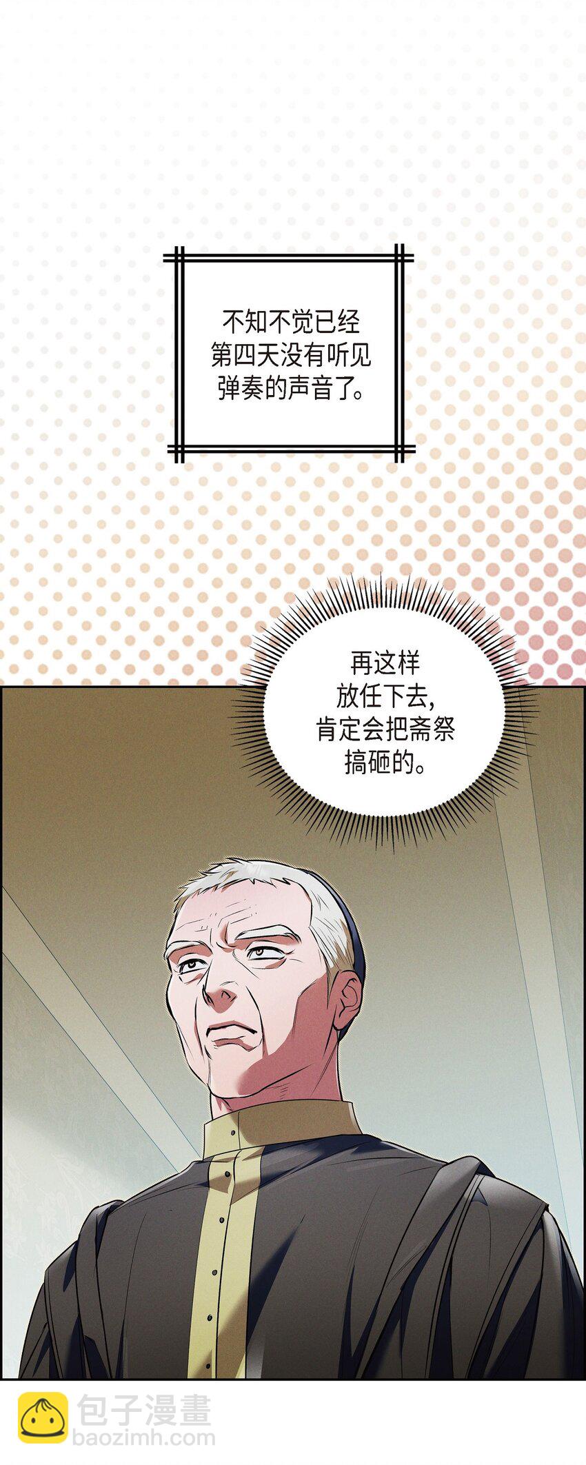 26 互帮互助(1/2)-第27话