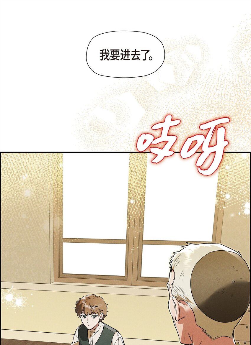 26 互帮互助(1/2)-第27话