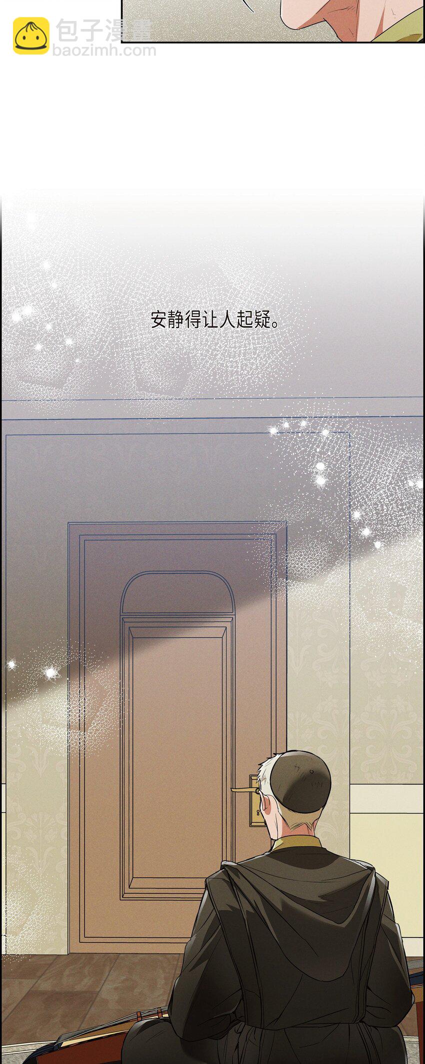 26 互帮互助(1/2)-第27话