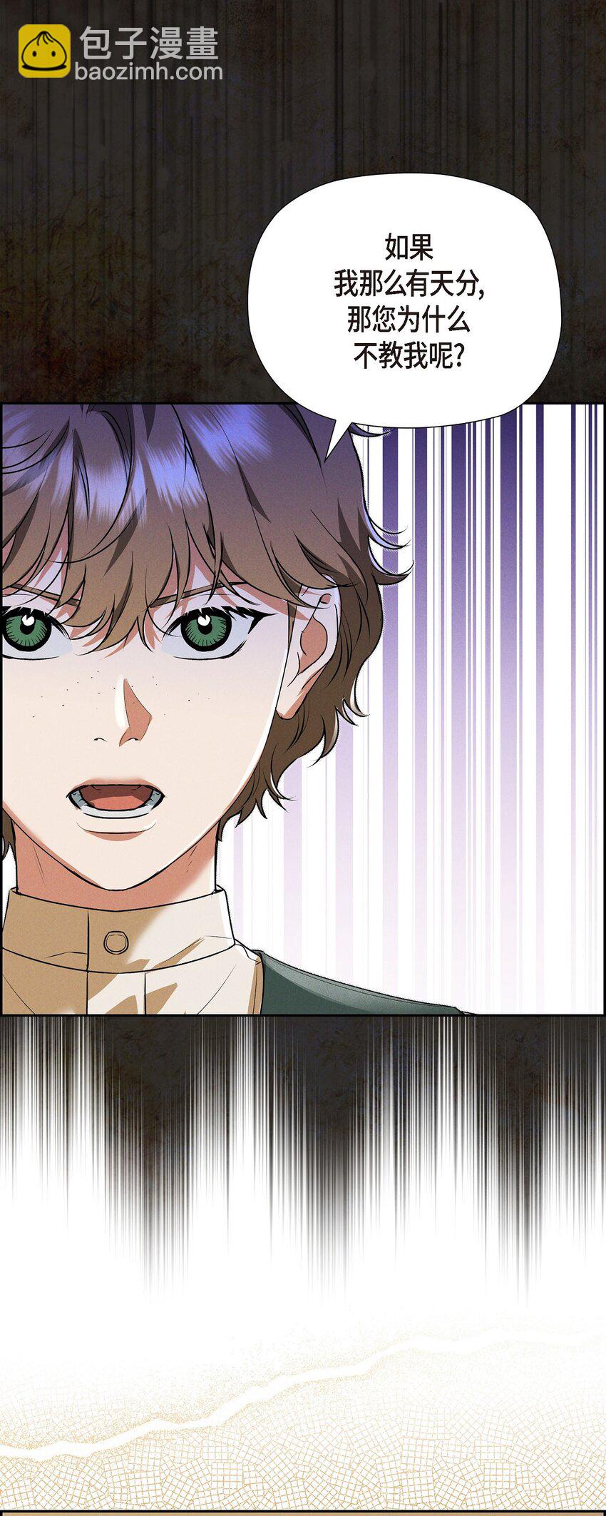 26 互帮互助(1/2)-第27话