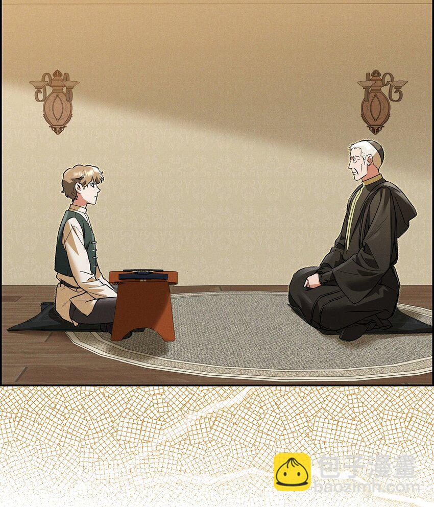 26 互帮互助(1/2)-第27话