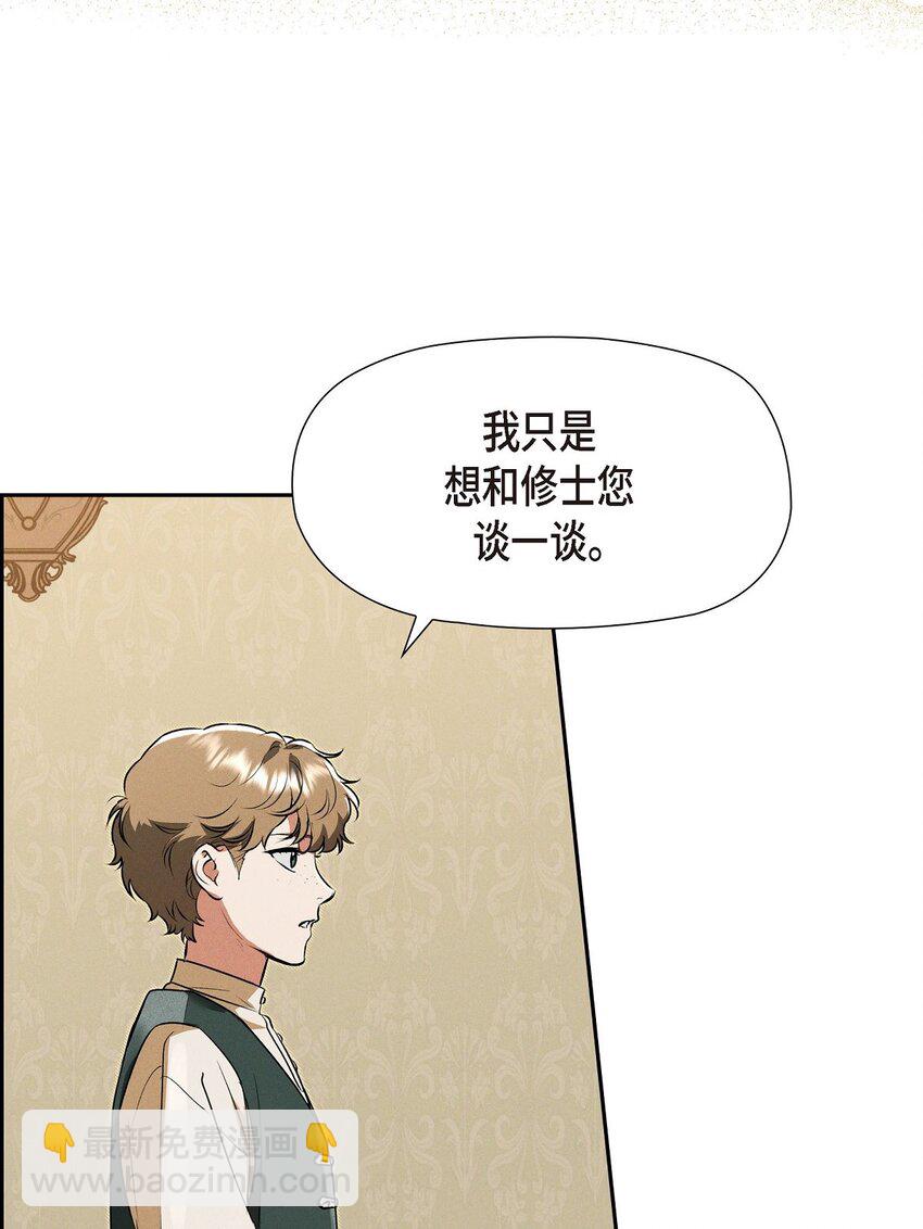 26 互帮互助(1/2)-第27话