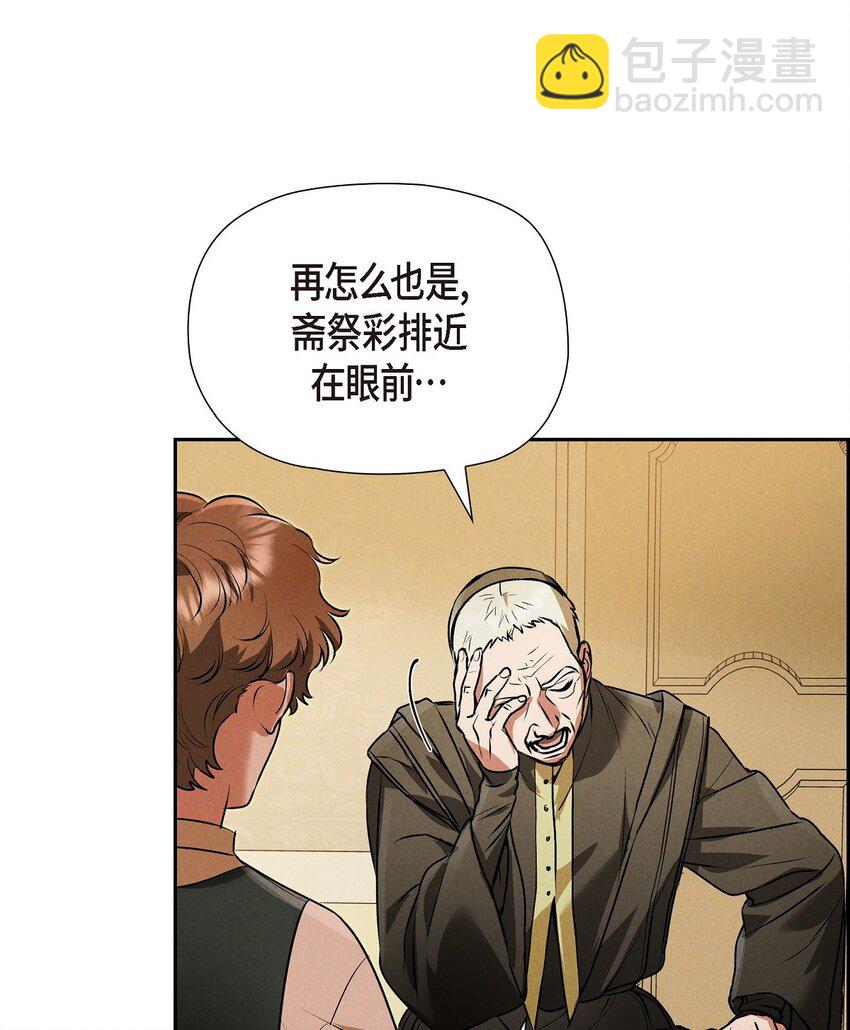 26 互帮互助(1/2)-第27话