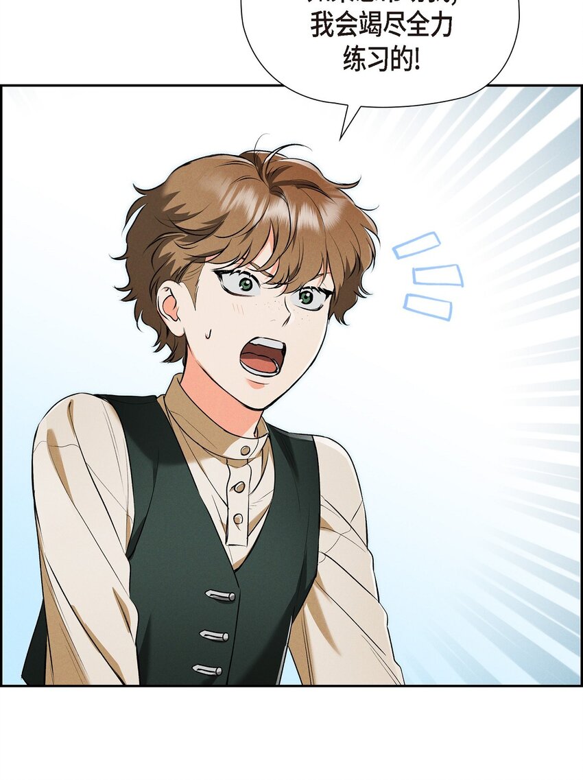 26 互帮互助(1/2)-第27话