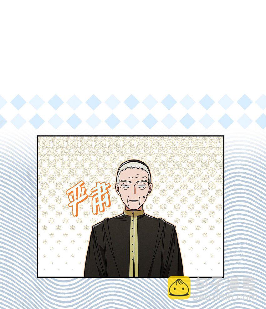 26 互帮互助(1/2)-第27话