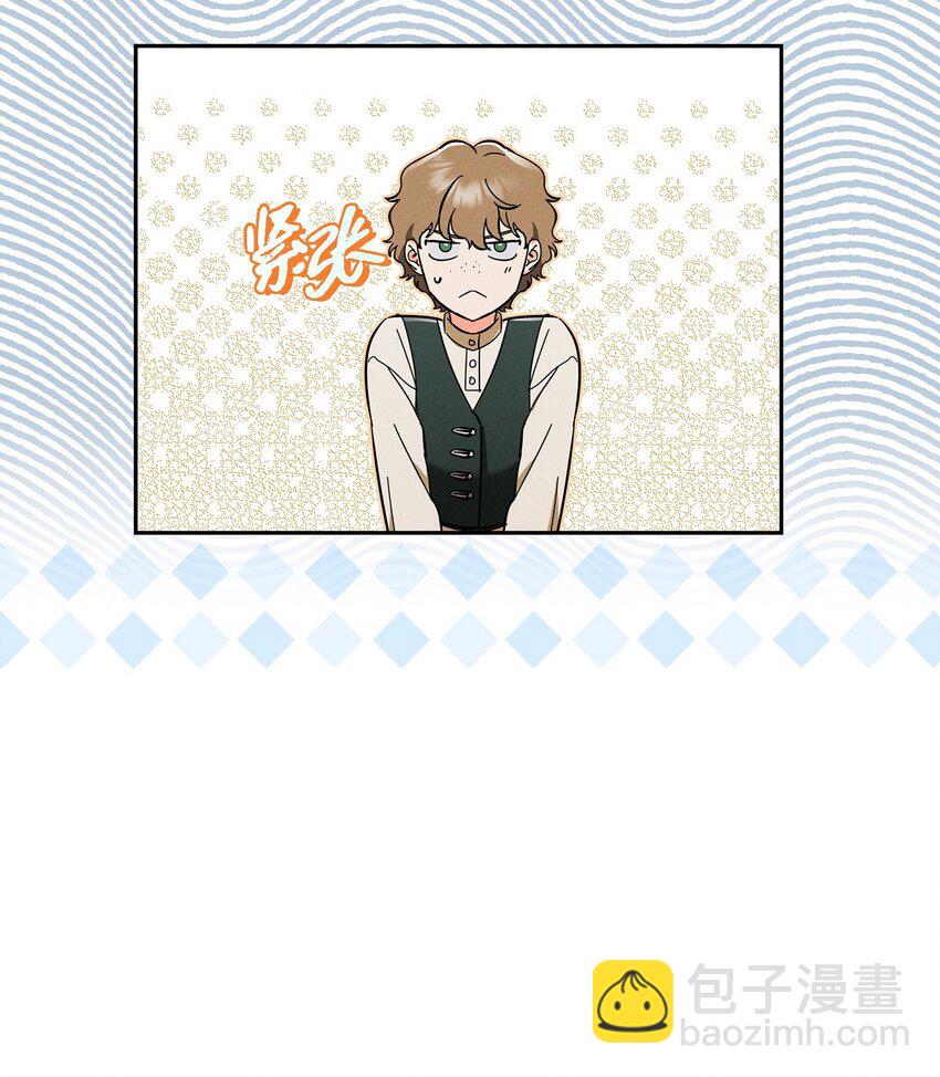 26 互帮互助(1/2)-第27话