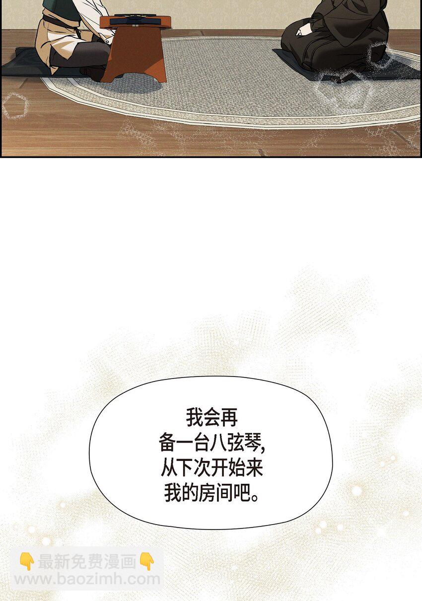 26 互帮互助(1/2)-第27话