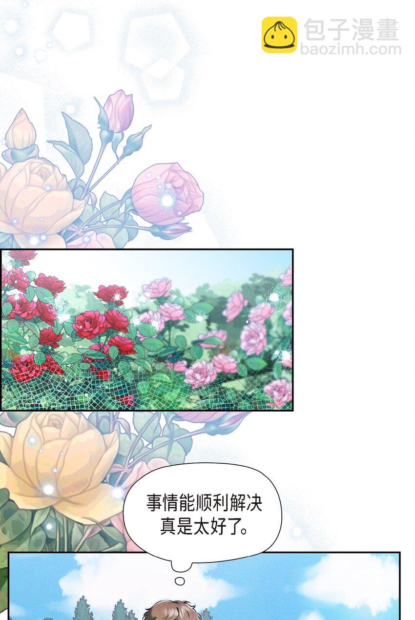 26 互帮互助(1/2)-第27话