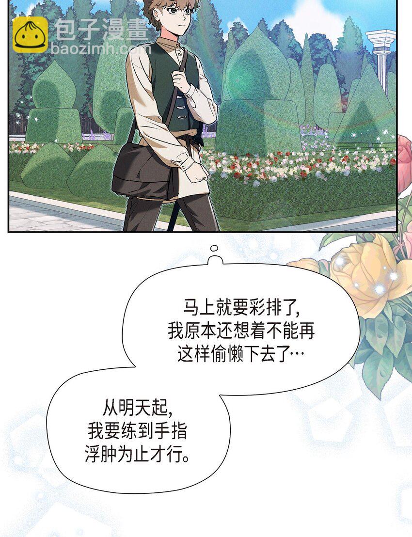 26 互帮互助(1/2)-第27话