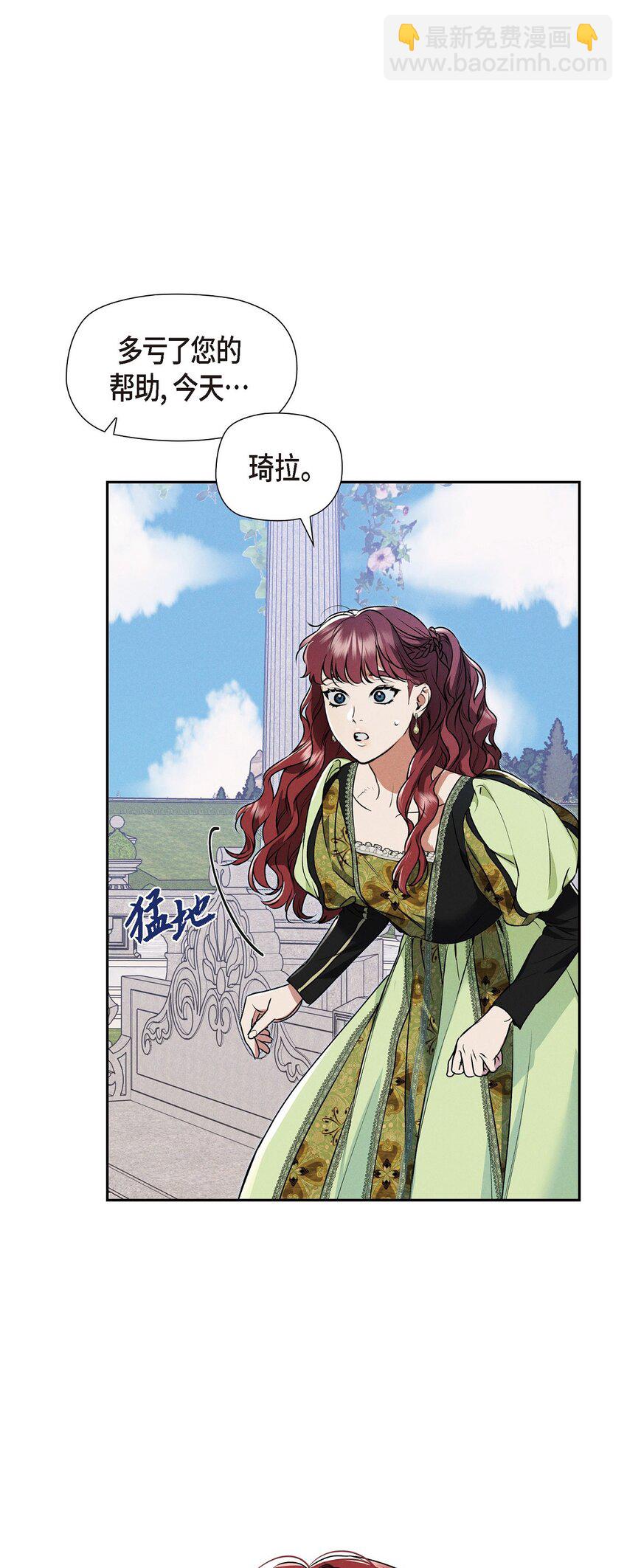 26 互帮互助(1/2)-第27话