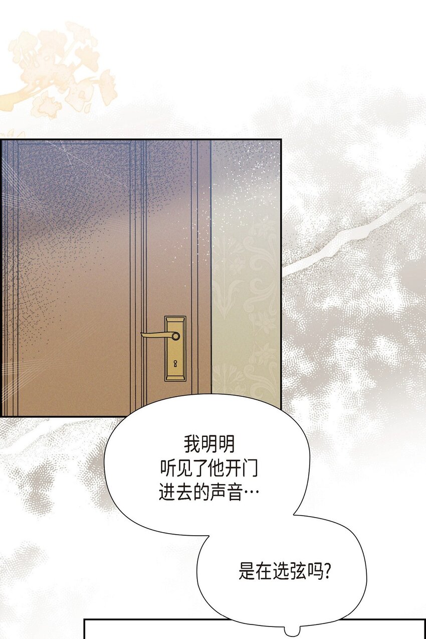 26 互帮互助(1/2)-第27话