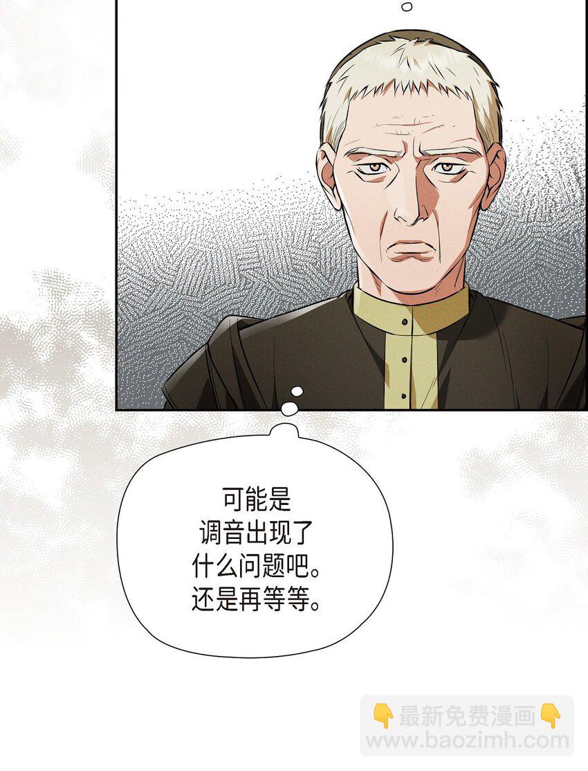 26 互帮互助(1/2)-第27话