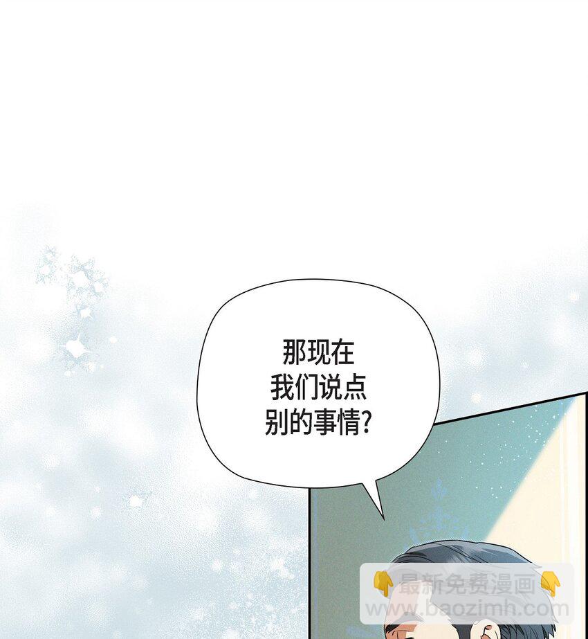 30 要成为大陆最强的骑士(1/2)-第31话