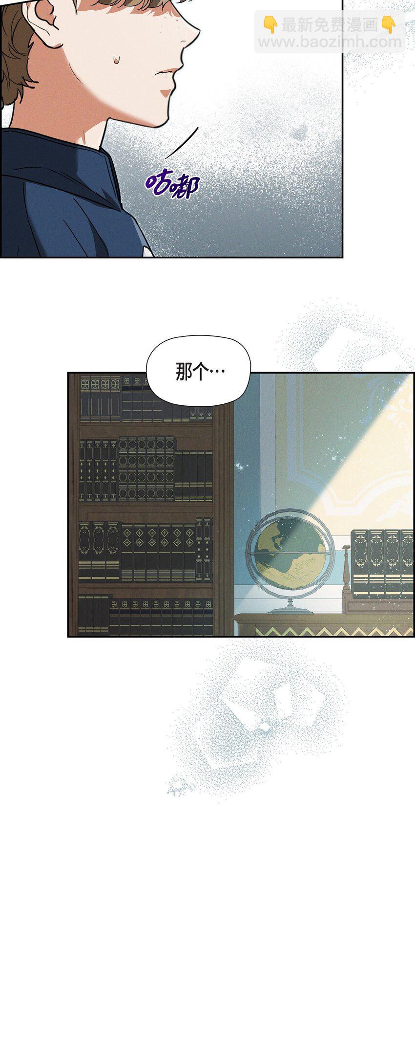 30 要成为大陆最强的骑士(1/2)-第31话