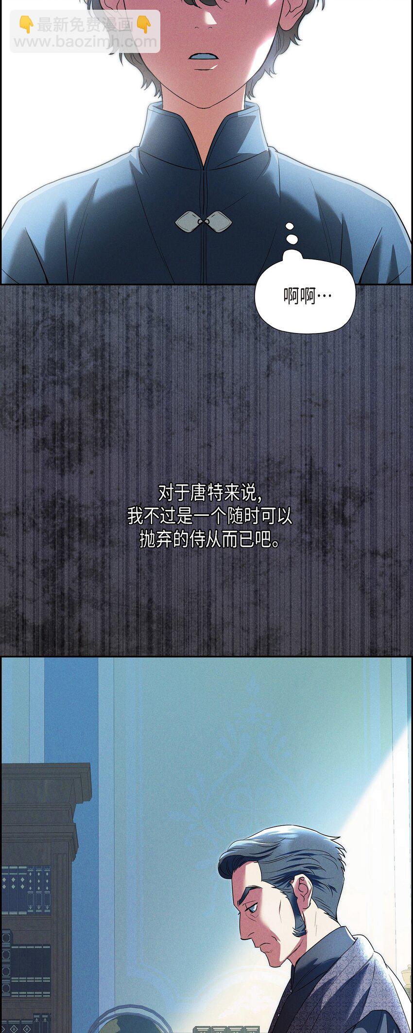 30 要成为大陆最强的骑士(1/2)-第31话