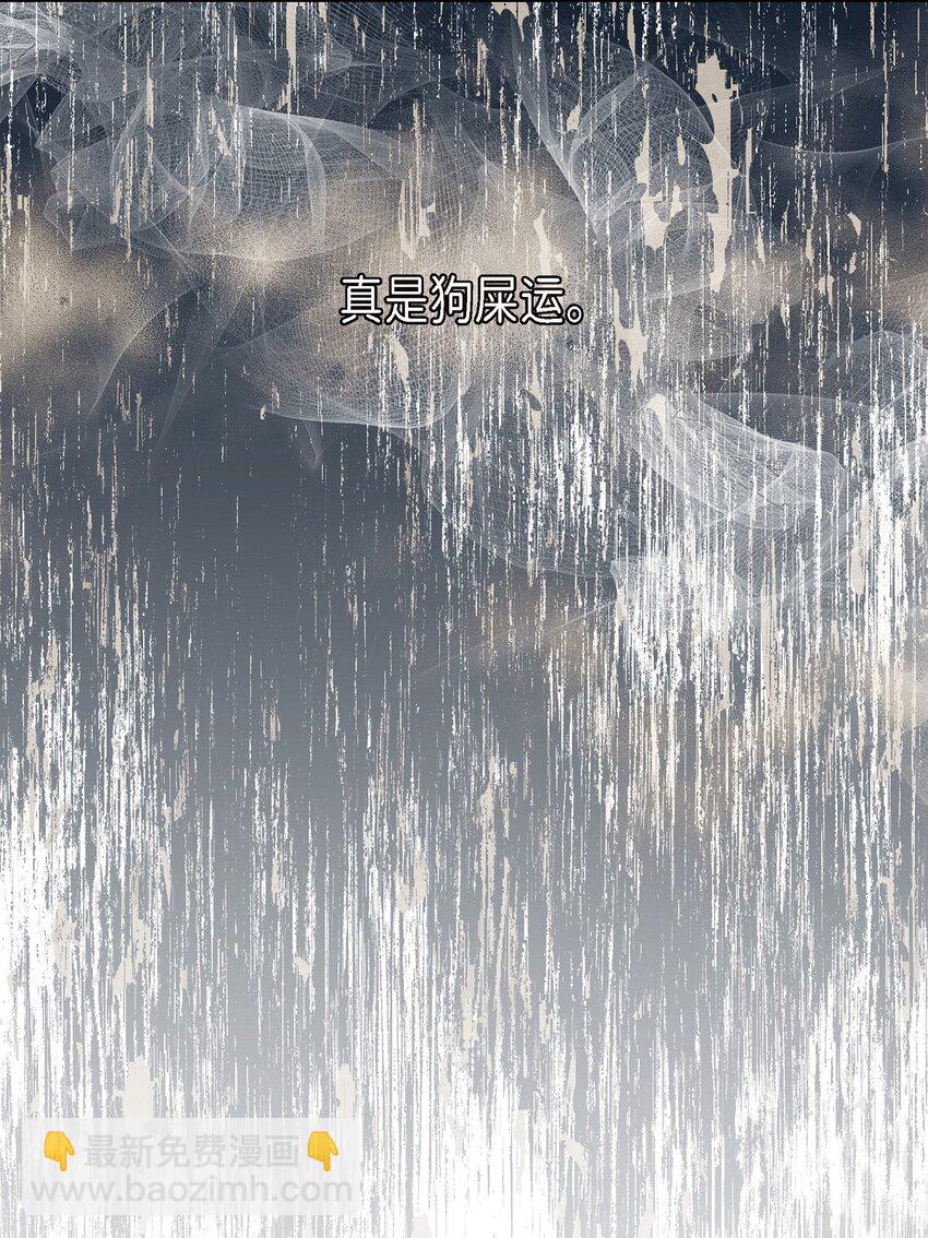 30 要成为大陆最强的骑士(1/2)-第31话