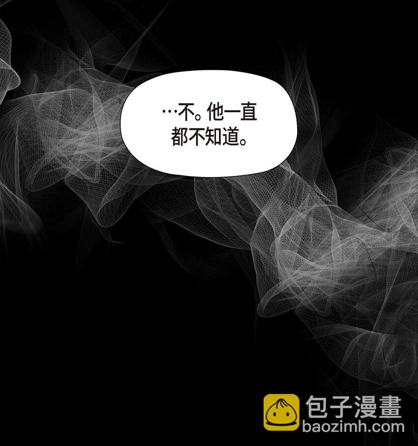 30 要成为大陆最强的骑士(1/2)-第31话