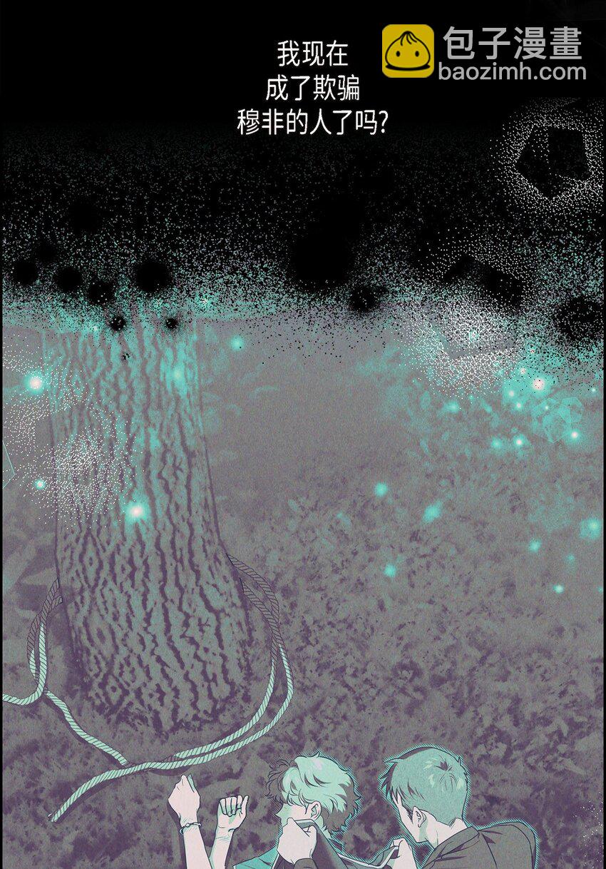 30 要成为大陆最强的骑士(1/2)-第31话