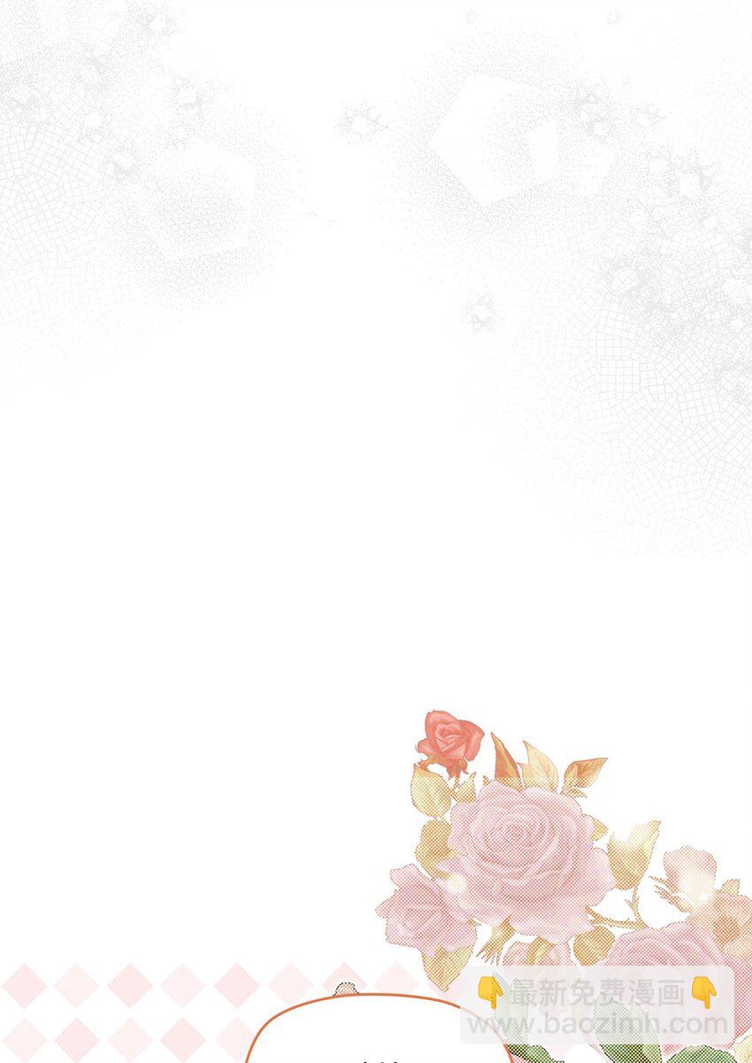 30 要成为大陆最强的骑士(1/2)-第31话