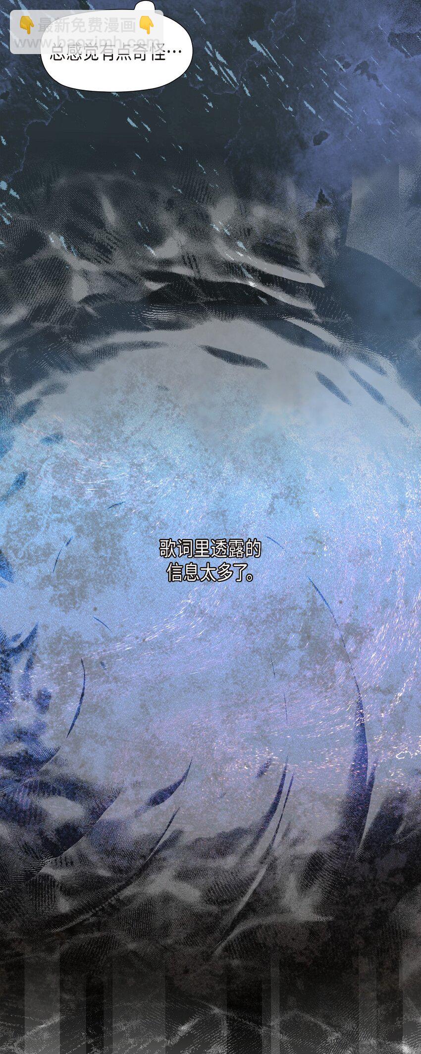 32 来自远方大海的金发骑士(1/2)-第33话