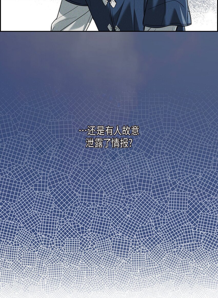 32 来自远方大海的金发骑士(1/2)-第33话