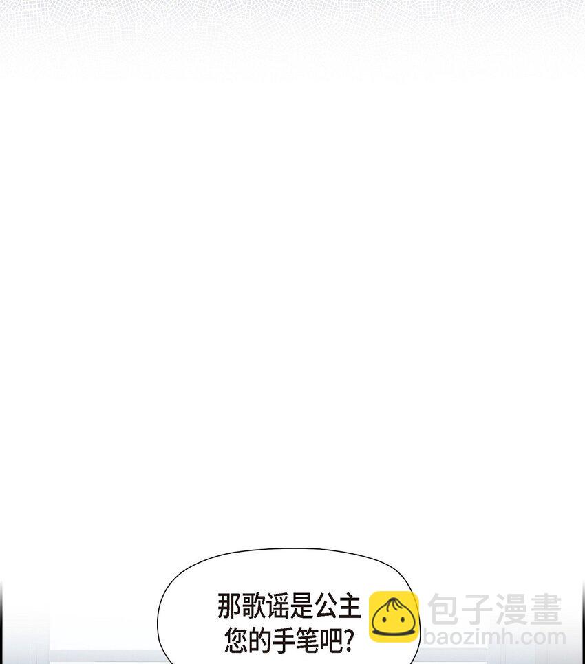 32 来自远方大海的金发骑士(1/2)-第33话