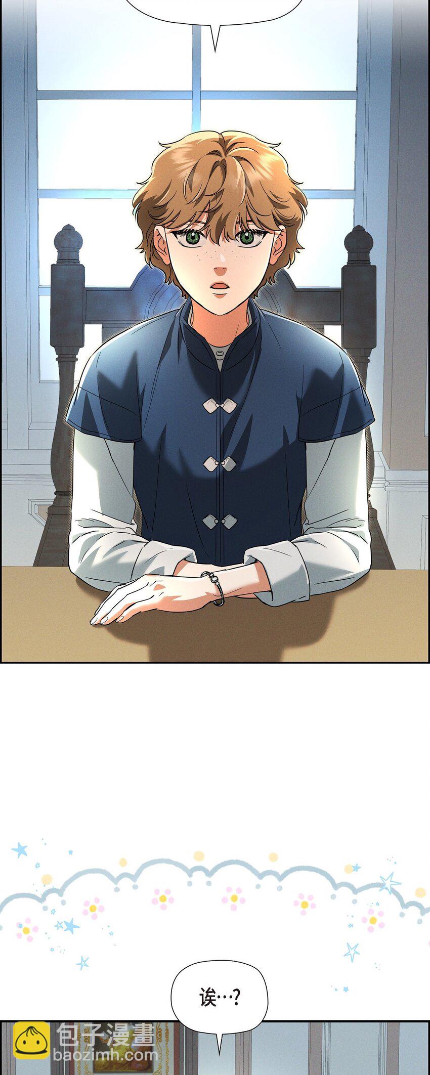 32 来自远方大海的金发骑士(1/2)-第33话