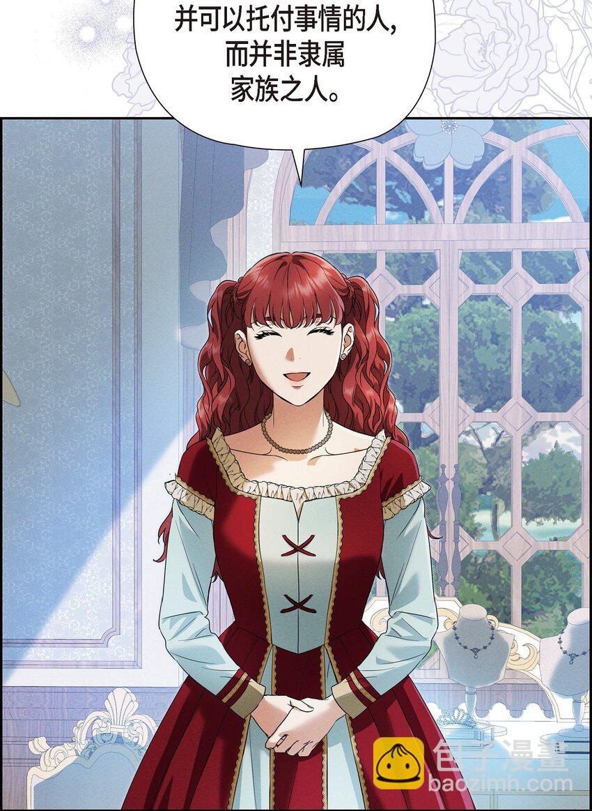 34 早就到极限了(1/2)-第35话