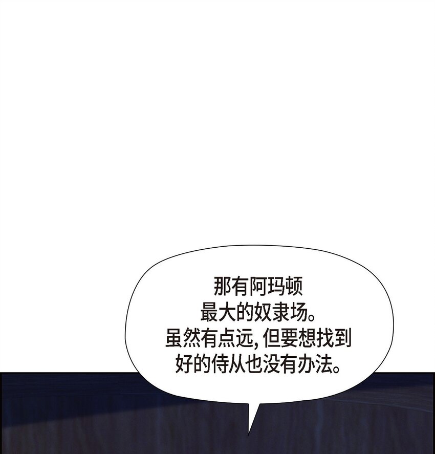 34 早就到极限了(1/2)-第35话