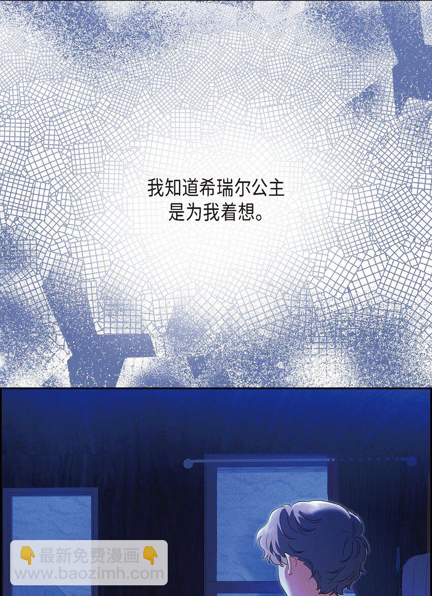 34 早就到极限了(1/2)-第35话