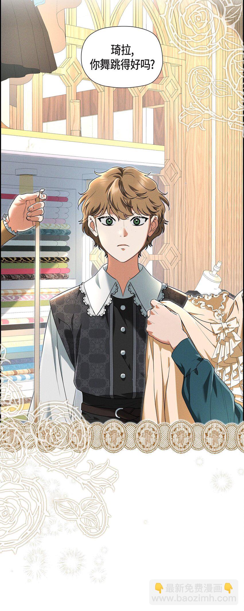 34 早就到极限了(1/2)-第35话