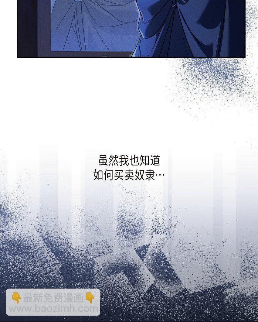 34 早就到极限了(1/2)-第35话