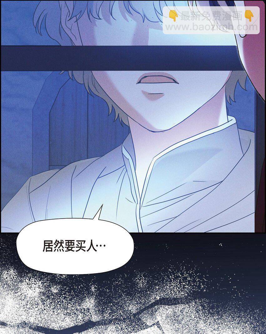 34 早就到极限了(1/2)-第35话