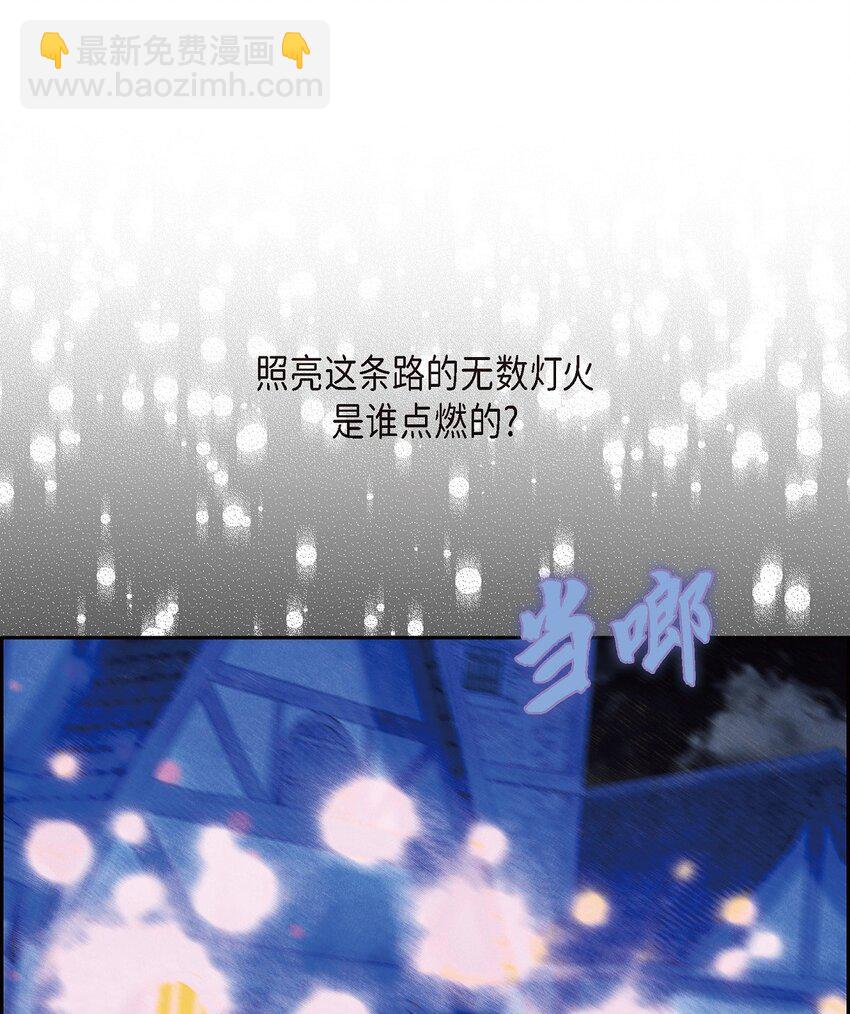 34 早就到极限了(1/2)-第35话