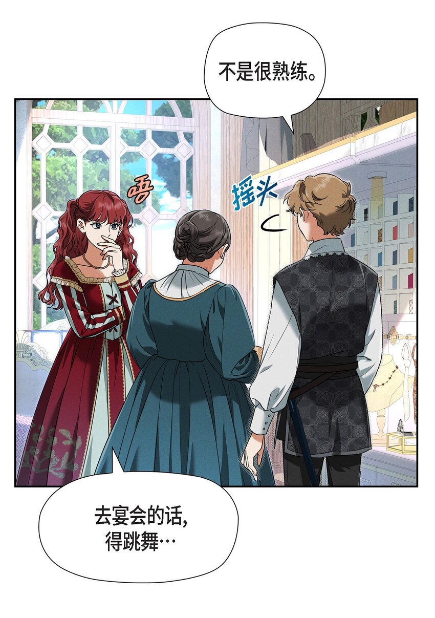 34 早就到极限了(1/2)-第35话