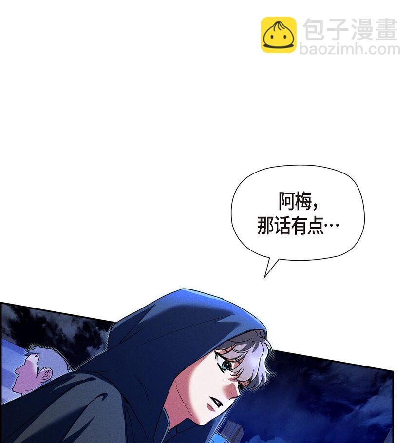 34 早就到极限了(1/2)-第35话