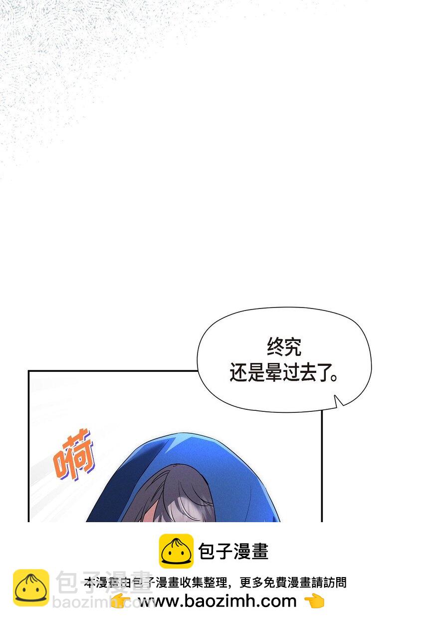 34 早就到极限了(1/2)-第35话