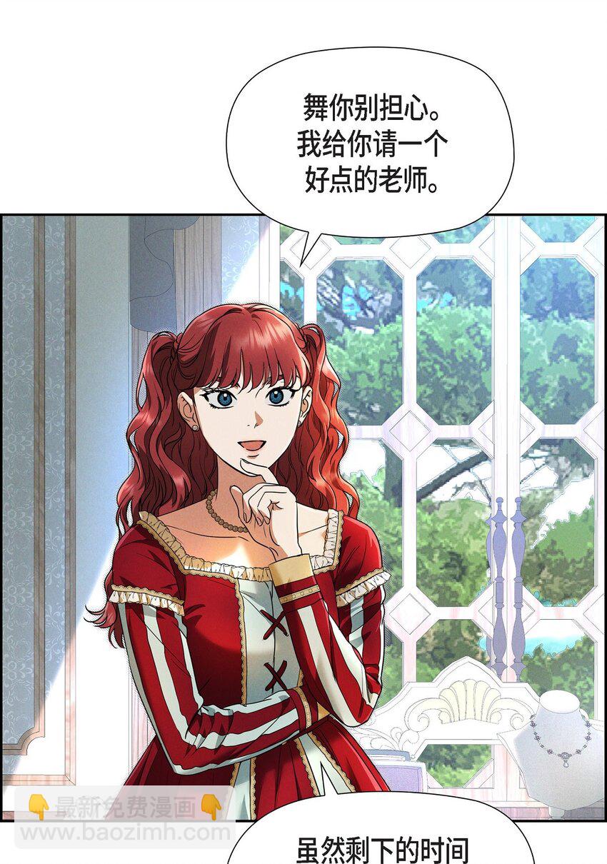 34 早就到极限了(1/2)-第35话