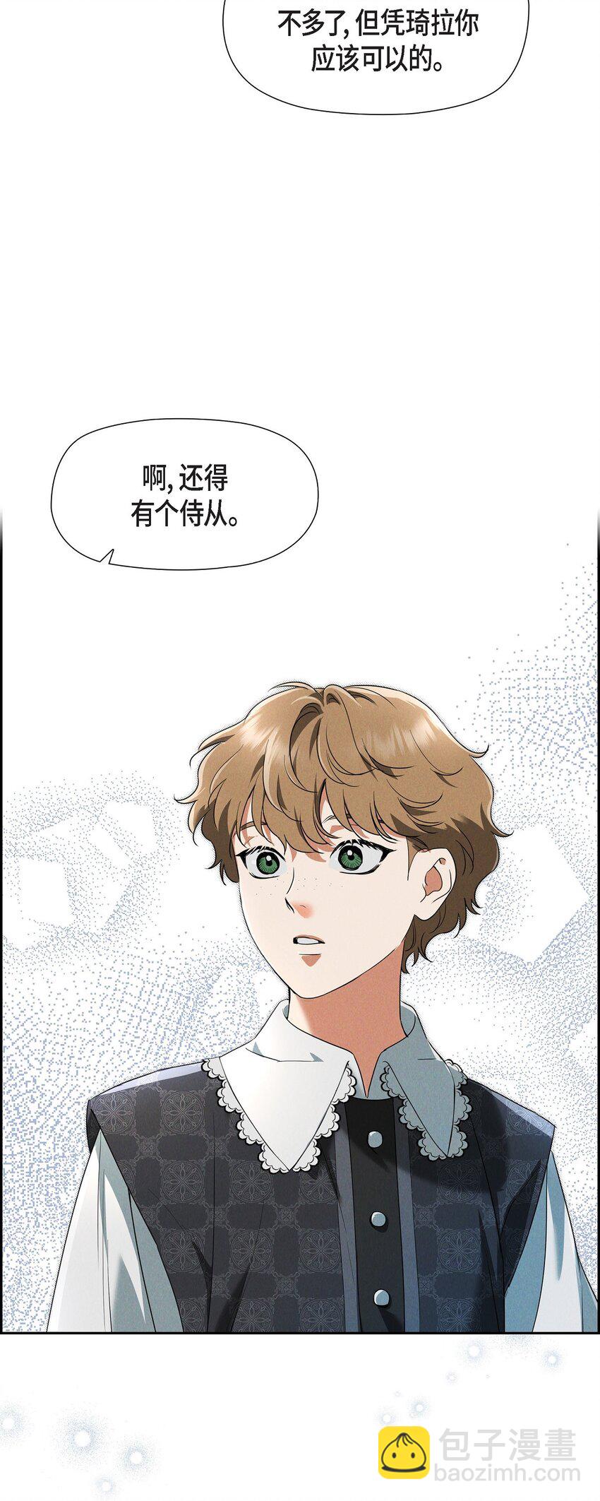 34 早就到极限了(1/2)-第35话