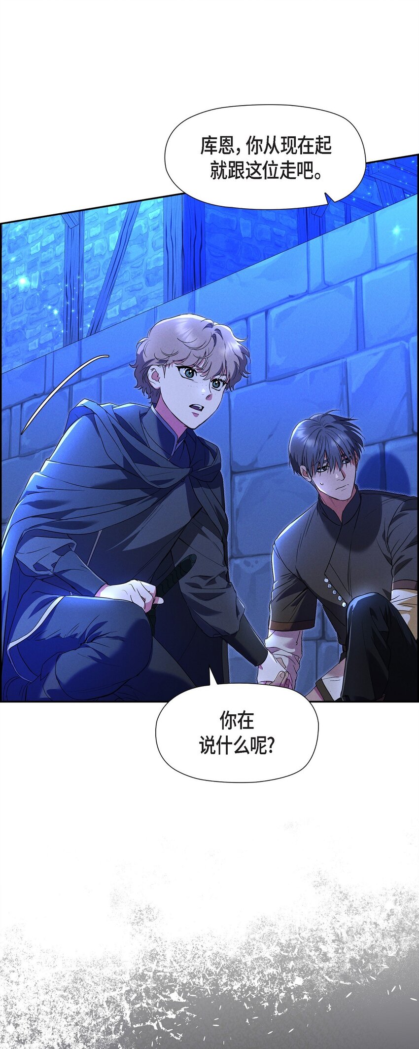 36 我们就直接开始吧(1/2)-第37话